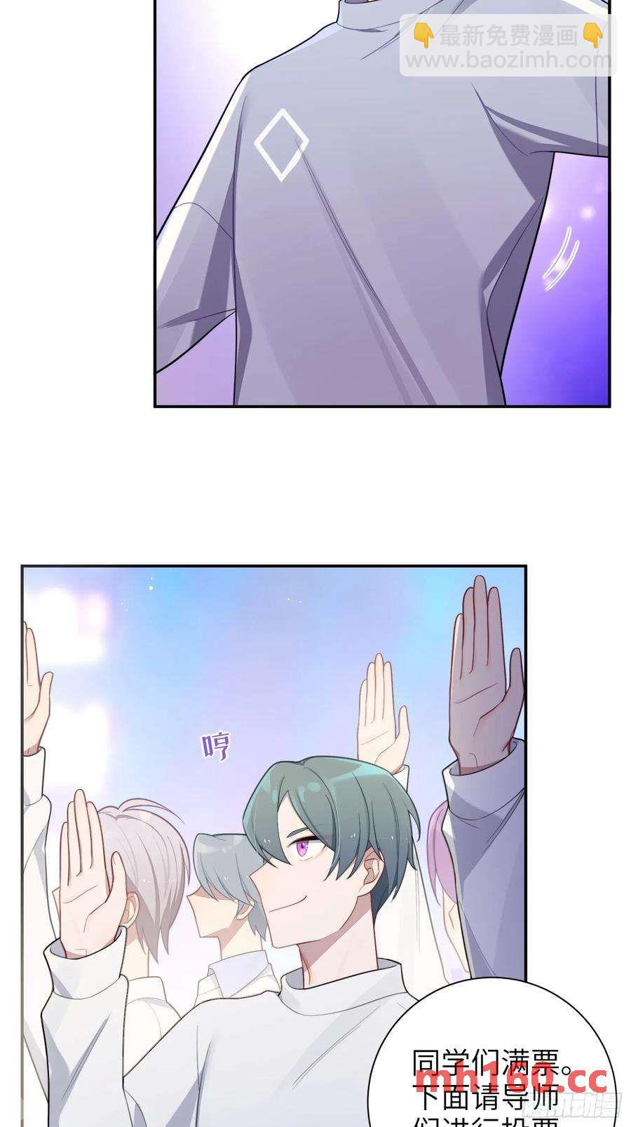 第56话，这是新爸爸-第60话