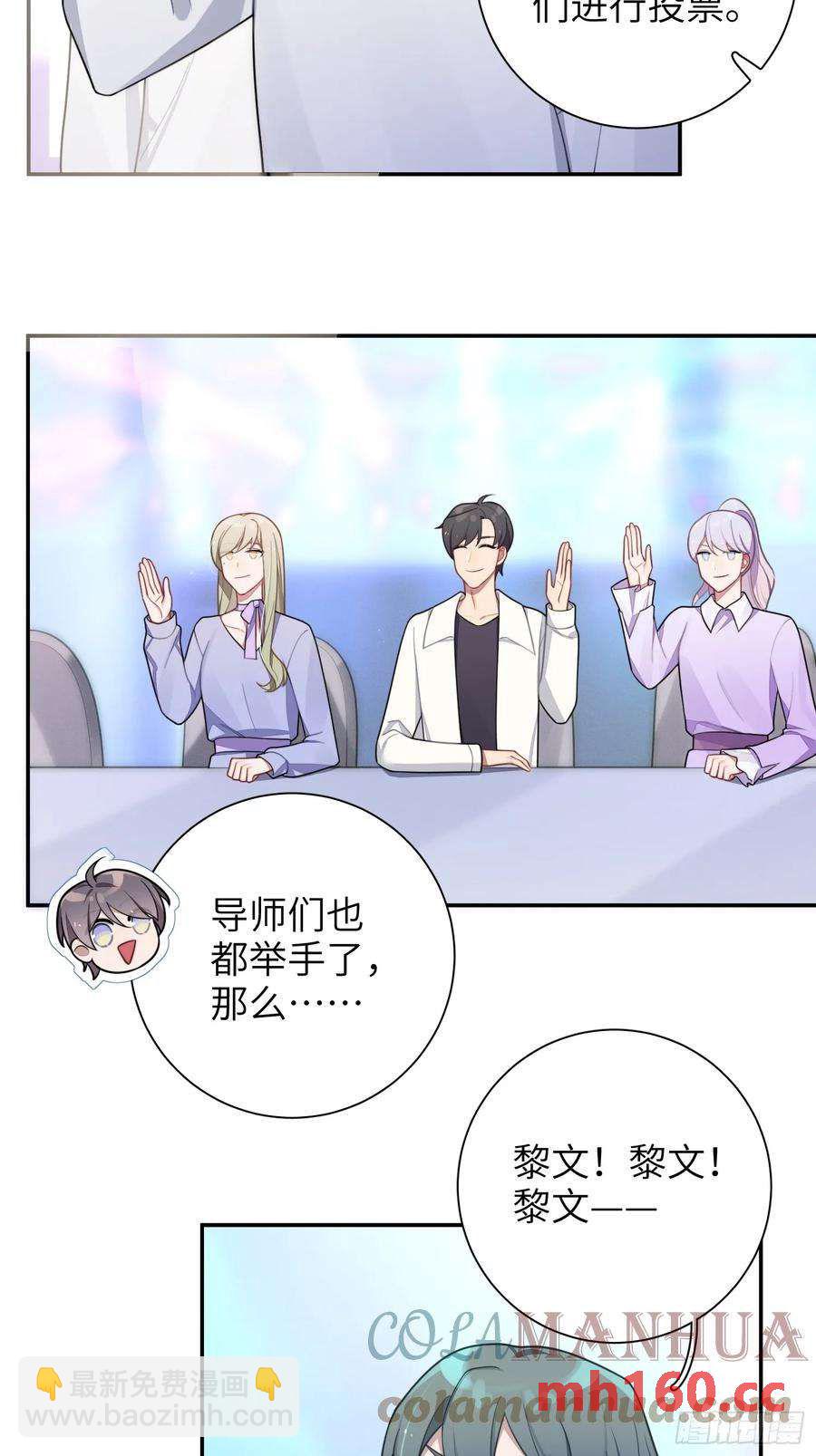 第56话，这是新爸爸-第60话