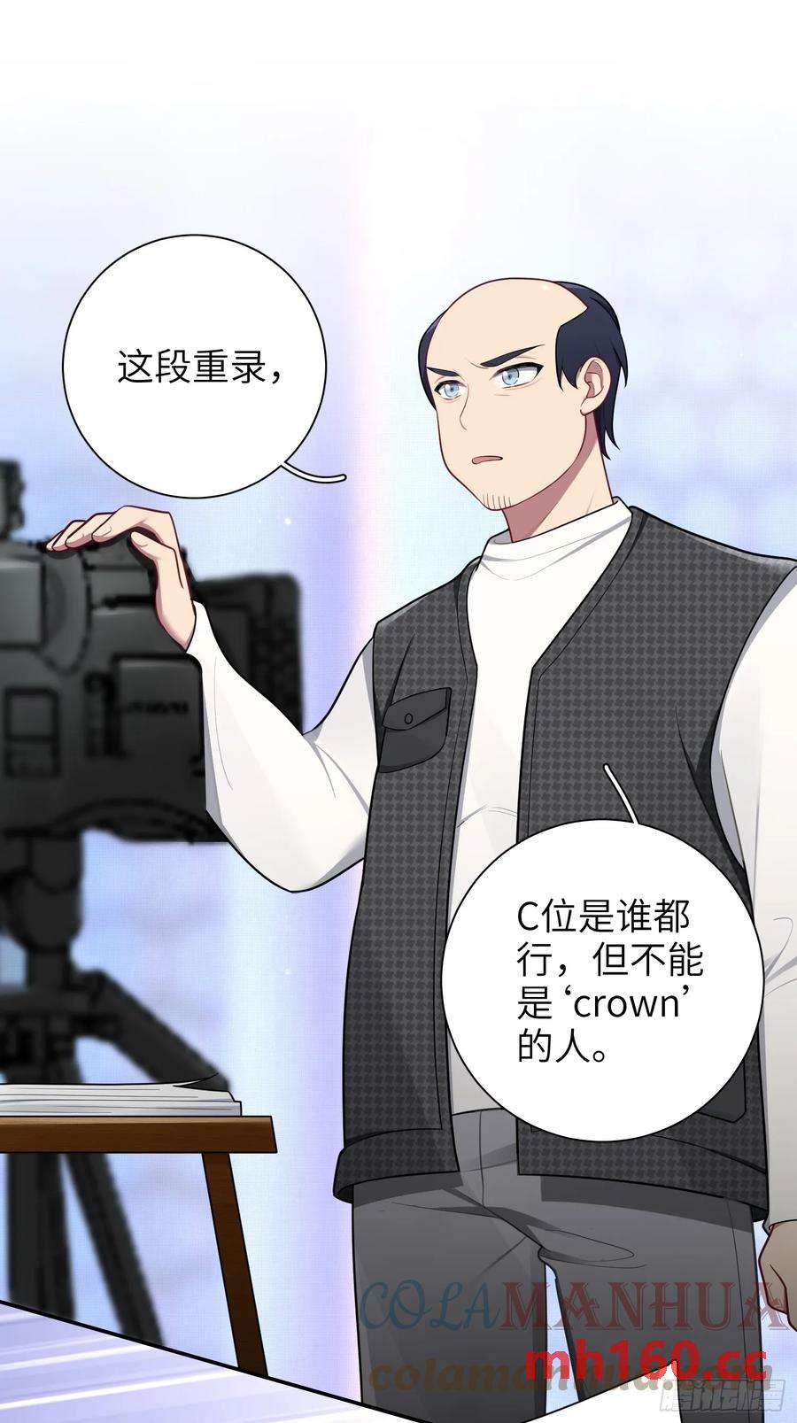第56话，这是新爸爸-第60话