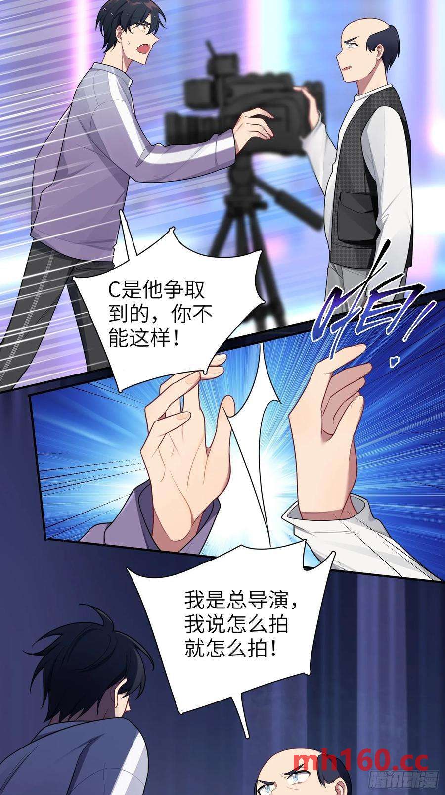 第56话，这是新爸爸-第60话