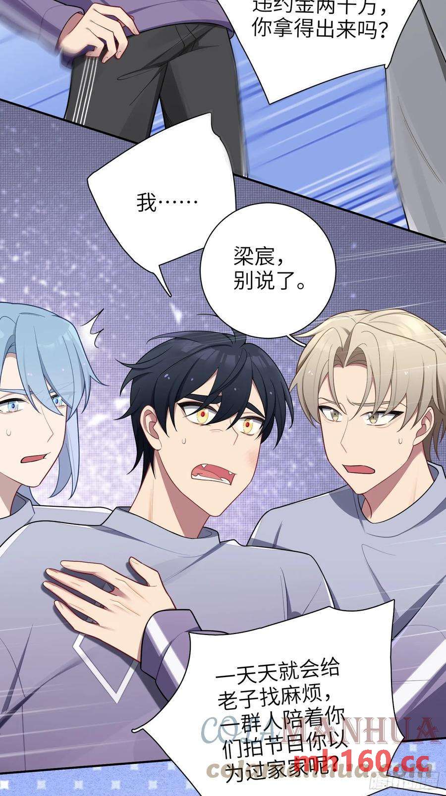 第56话，这是新爸爸-第60话