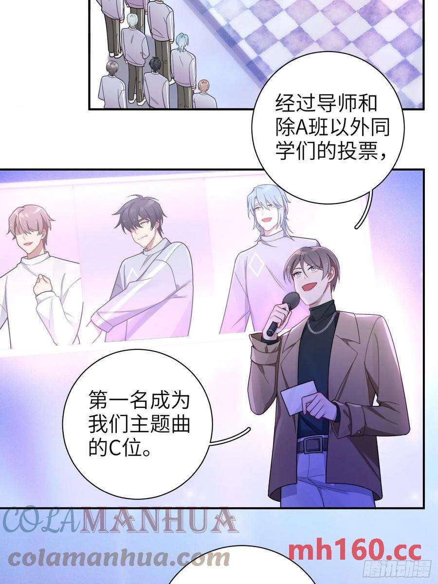 第56话，这是新爸爸-第60话