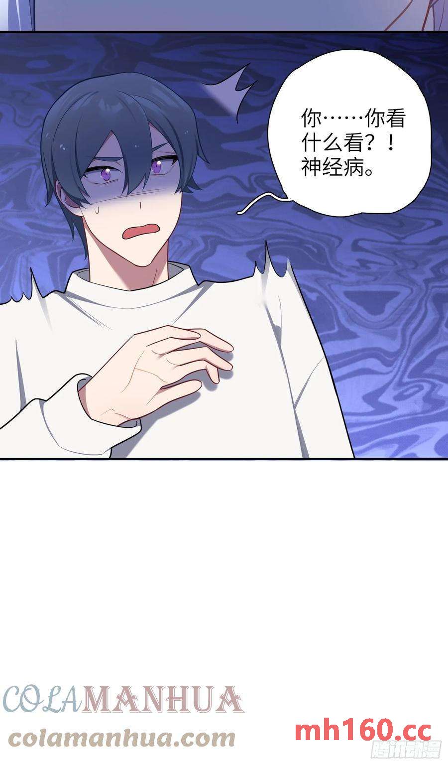 第56话，这是新爸爸-第60话