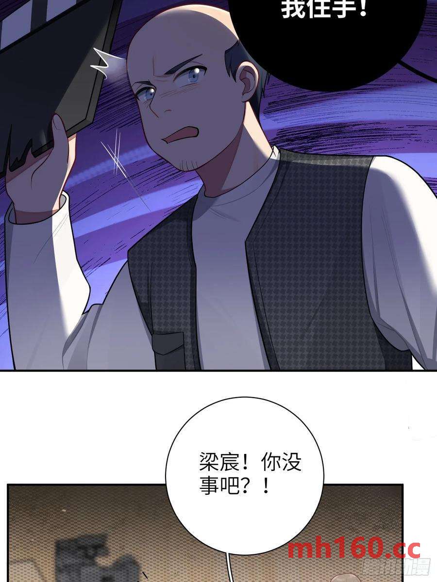 第56话，这是新爸爸-第60话
