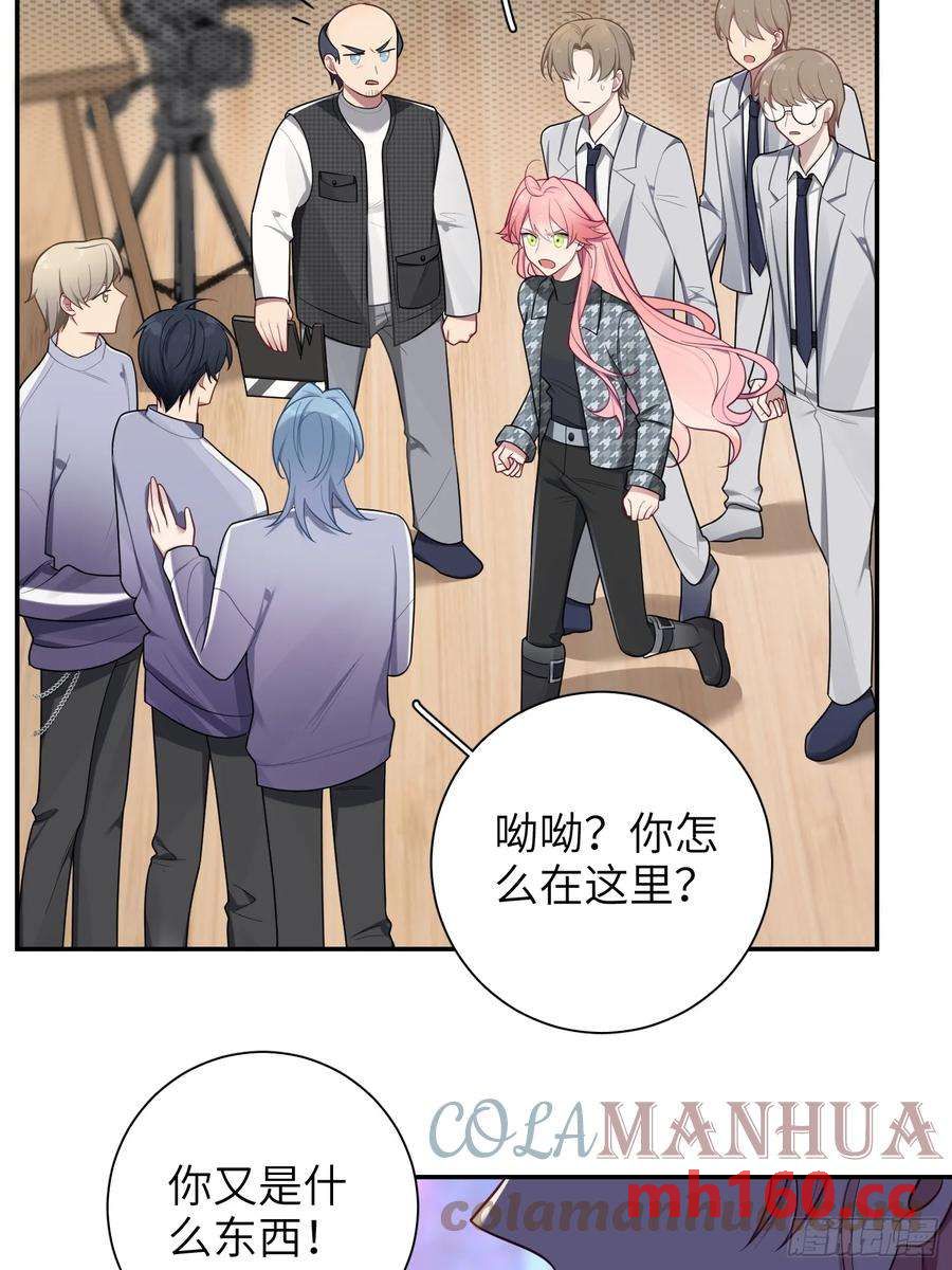 第56话，这是新爸爸-第60话