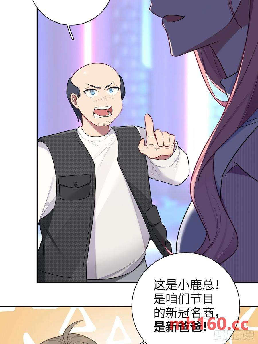 第56话，这是新爸爸-第60话