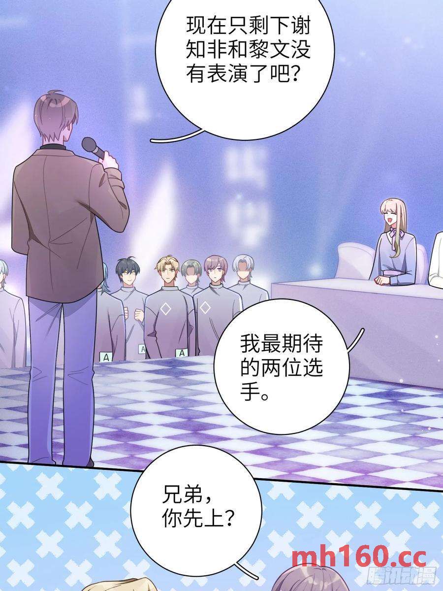 第56话，这是新爸爸-第60话