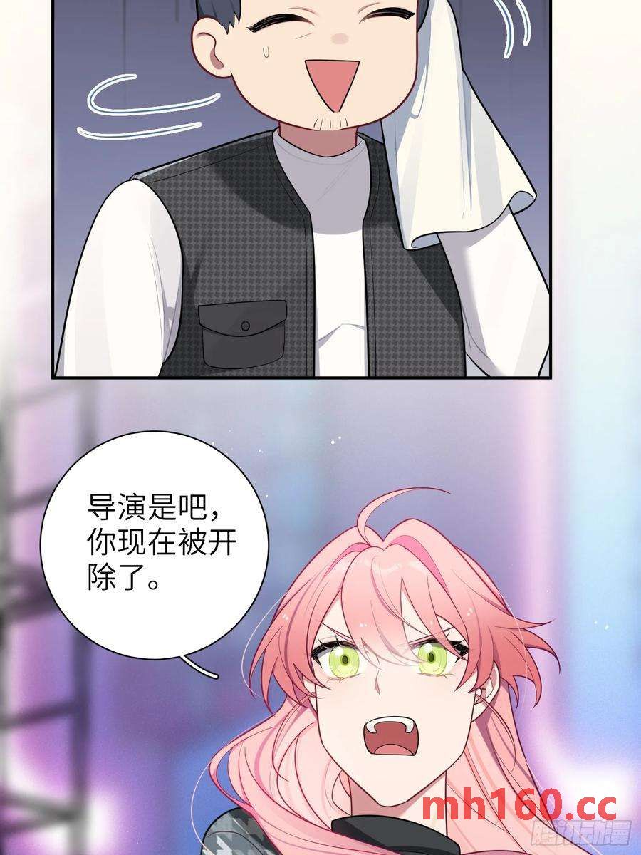 第56话，这是新爸爸-第60话