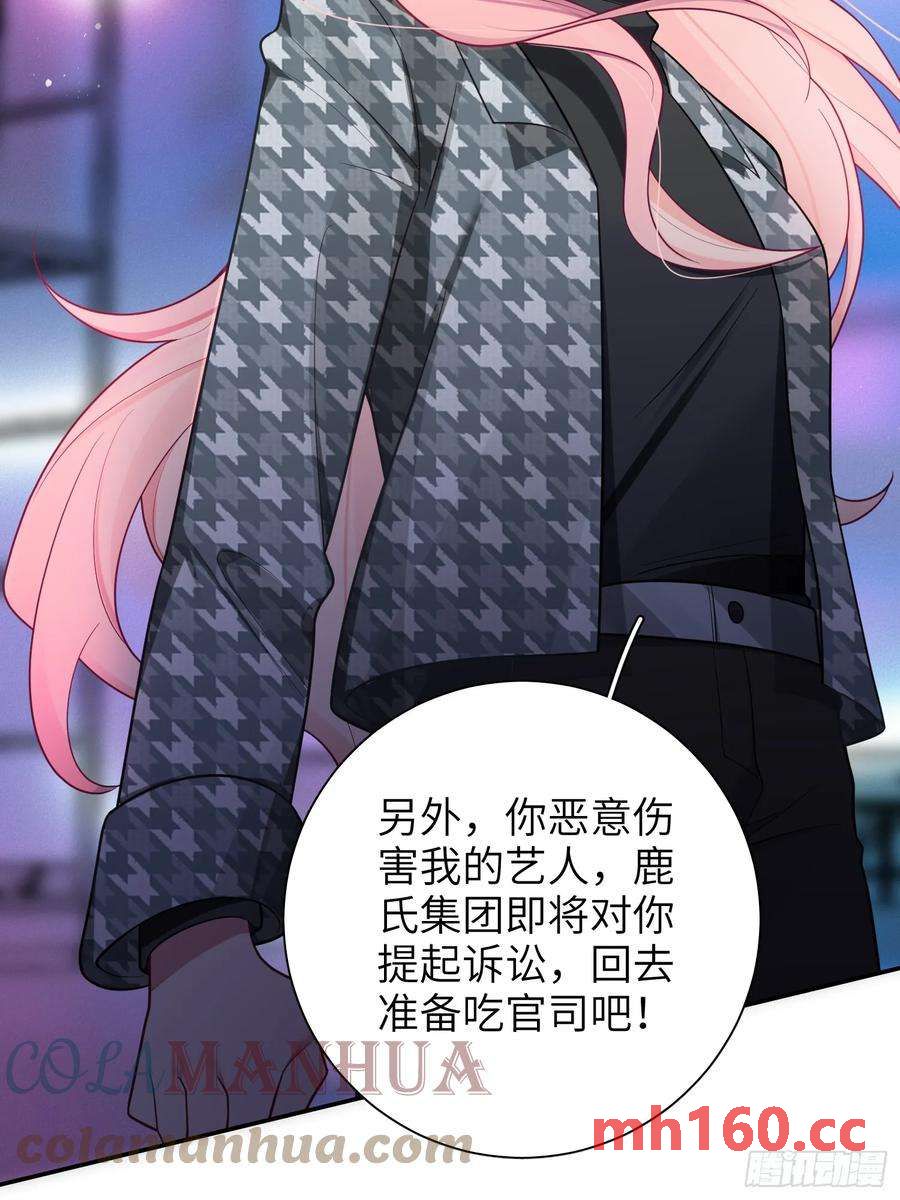 第56话，这是新爸爸-第60话