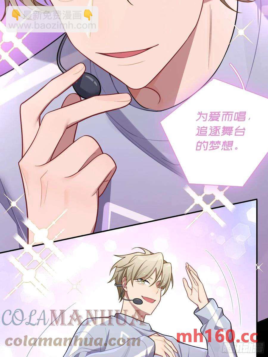 第56话，这是新爸爸-第60话