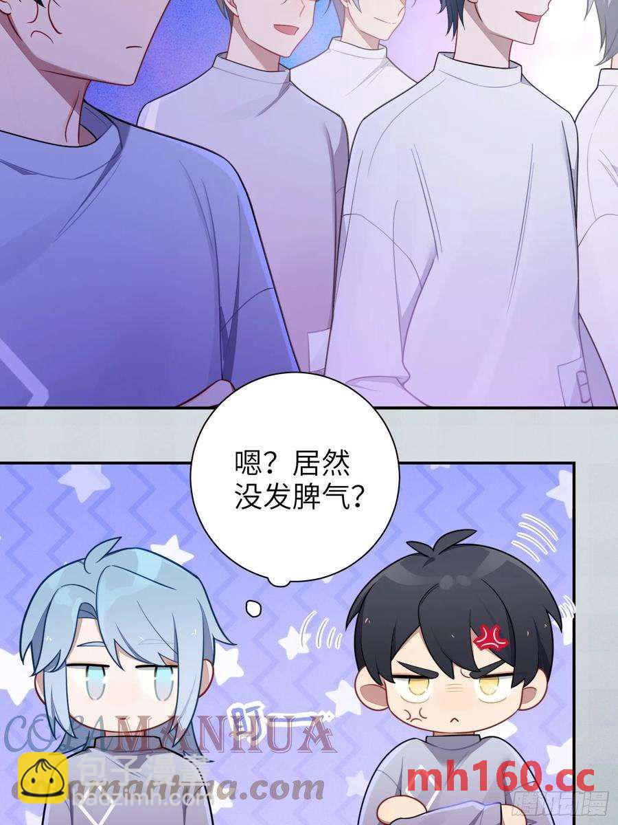 第56话，这是新爸爸-第60话