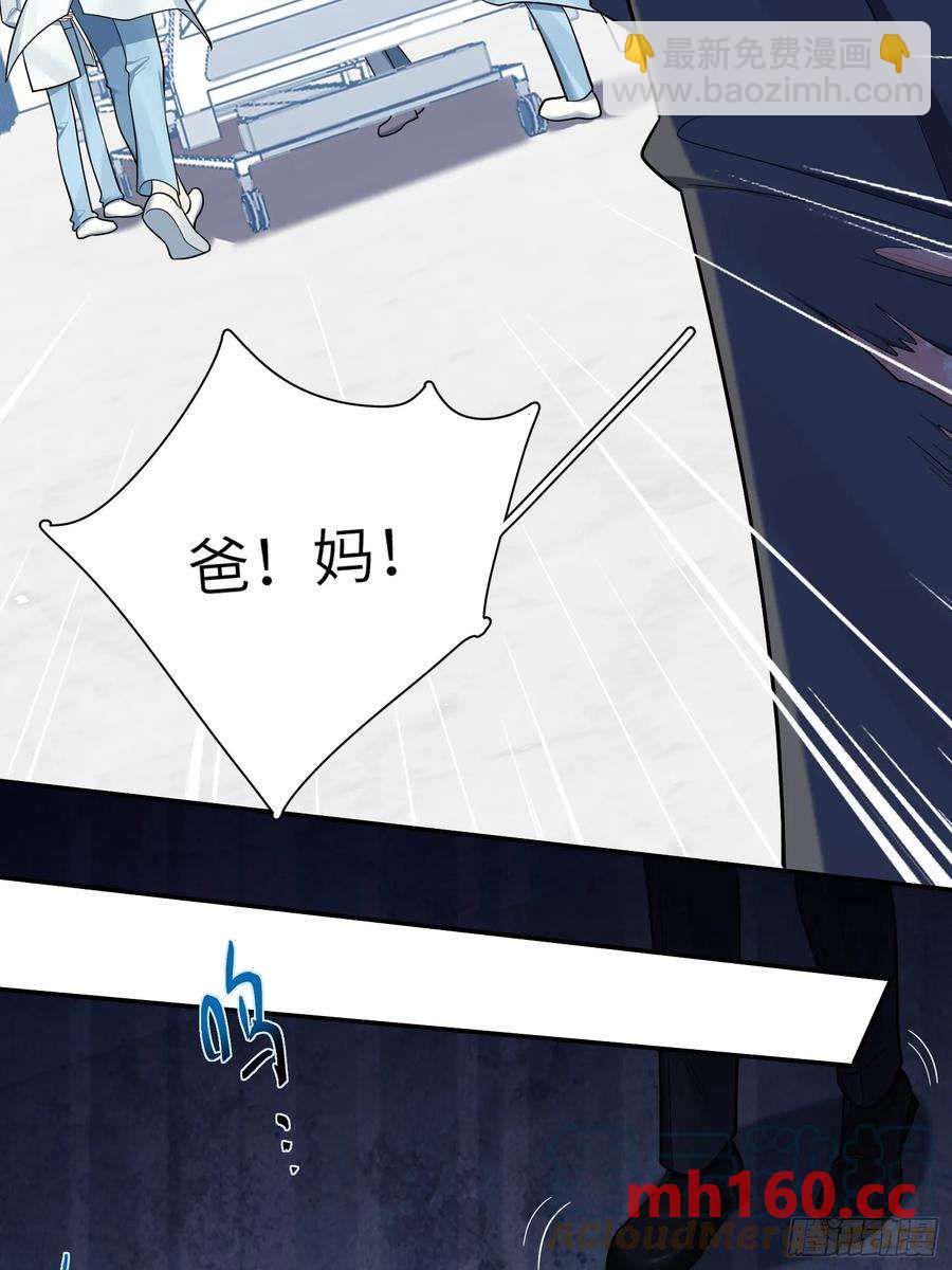 第58话，水上混战(1/2)-第62话