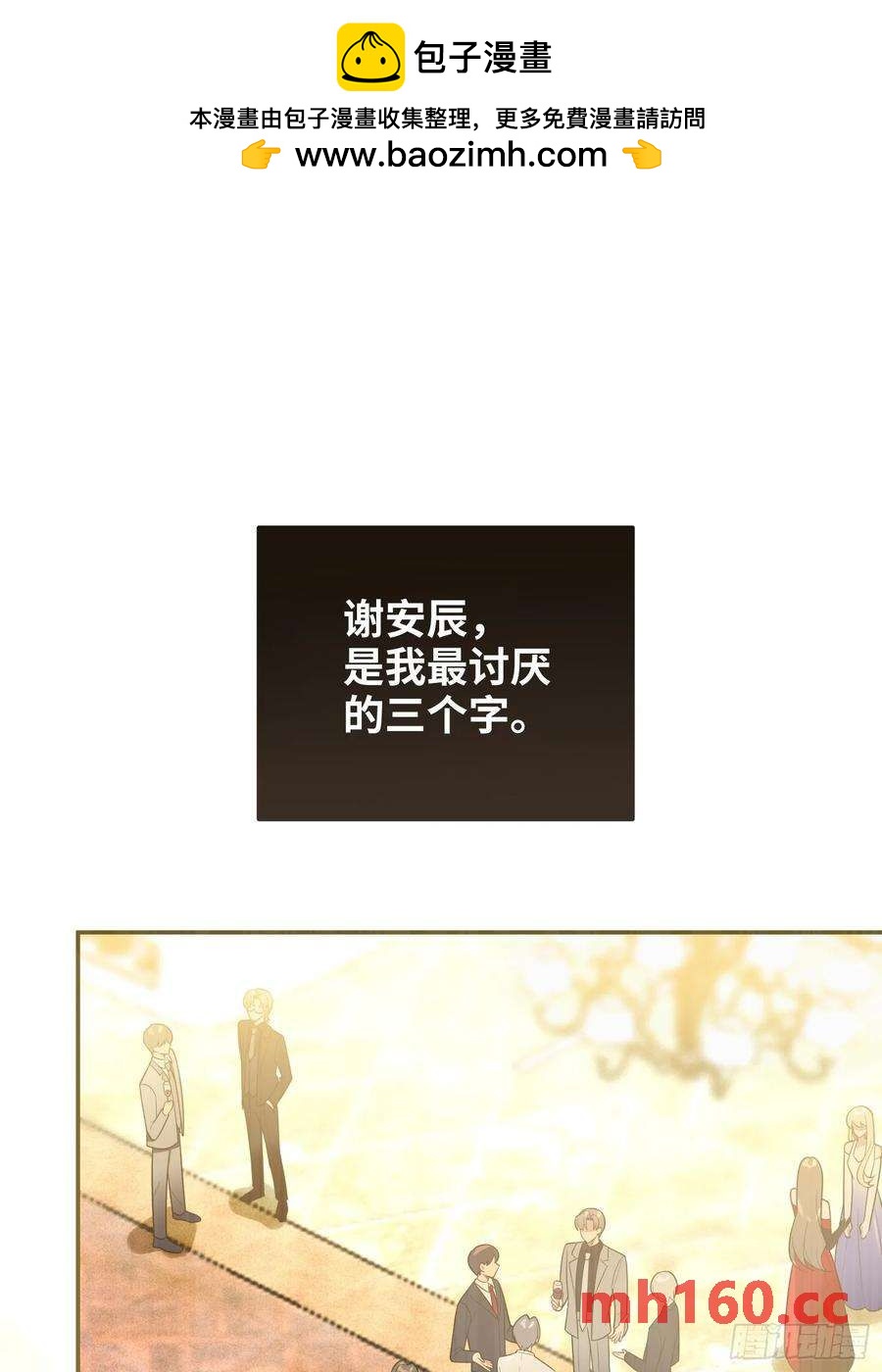 第58话，水上混战(1/2)-第62话
