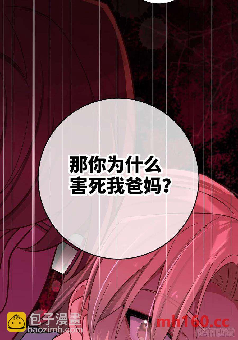 第58话，水上混战(1/2)-第62话