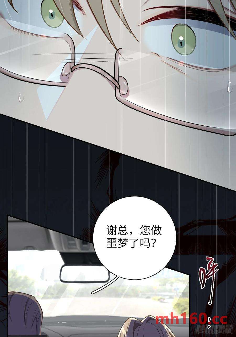 第58话，水上混战(1/2)-第62话