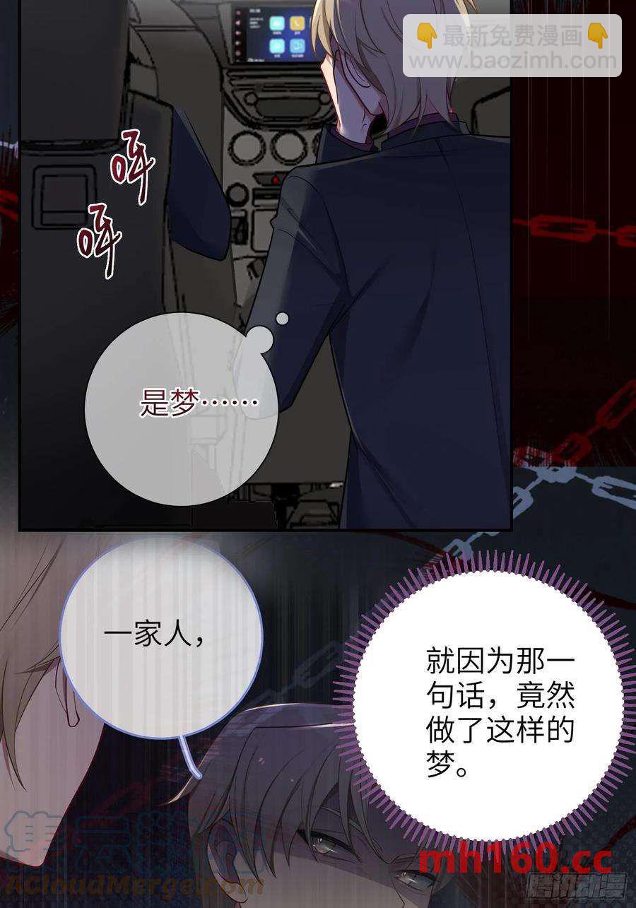 第58话，水上混战(1/2)-第62话