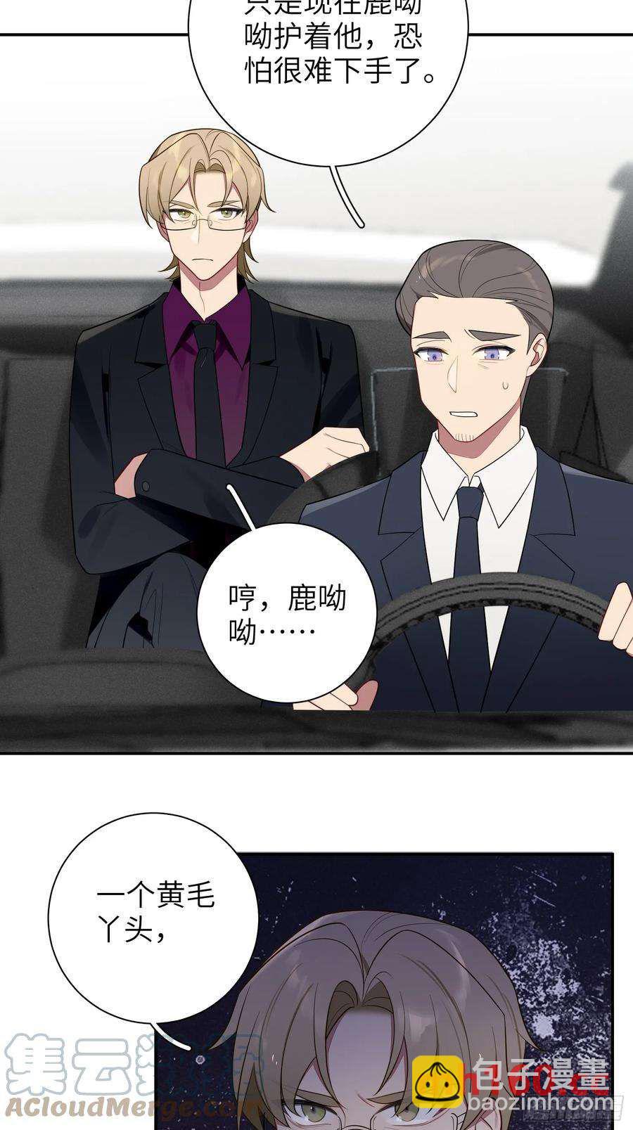 第58话，水上混战(1/2)-第62话