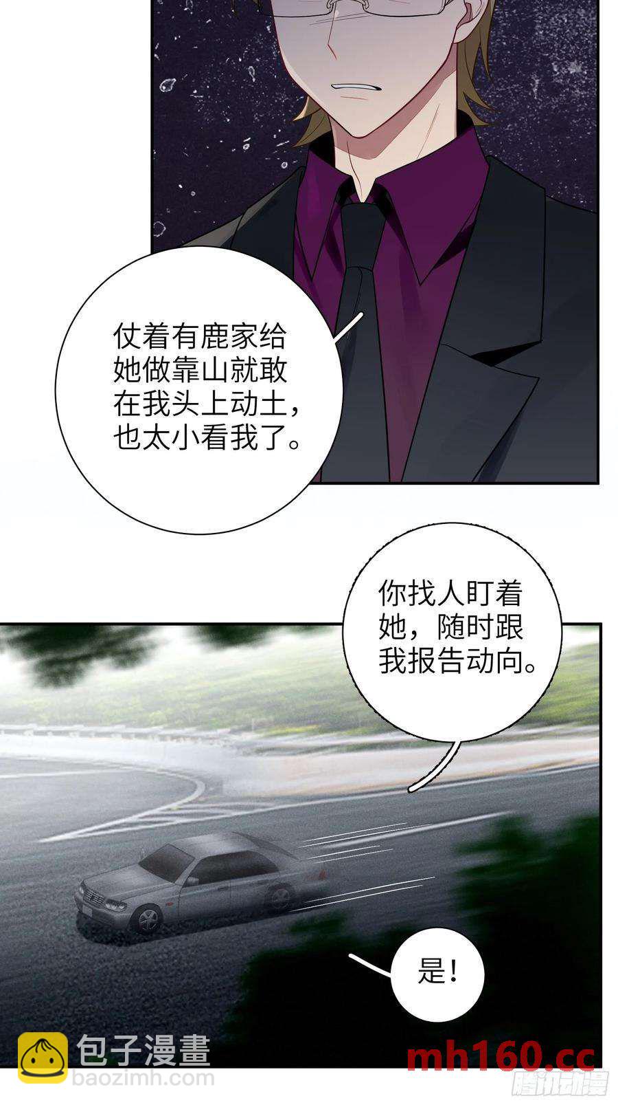 第58话，水上混战(1/2)-第62话