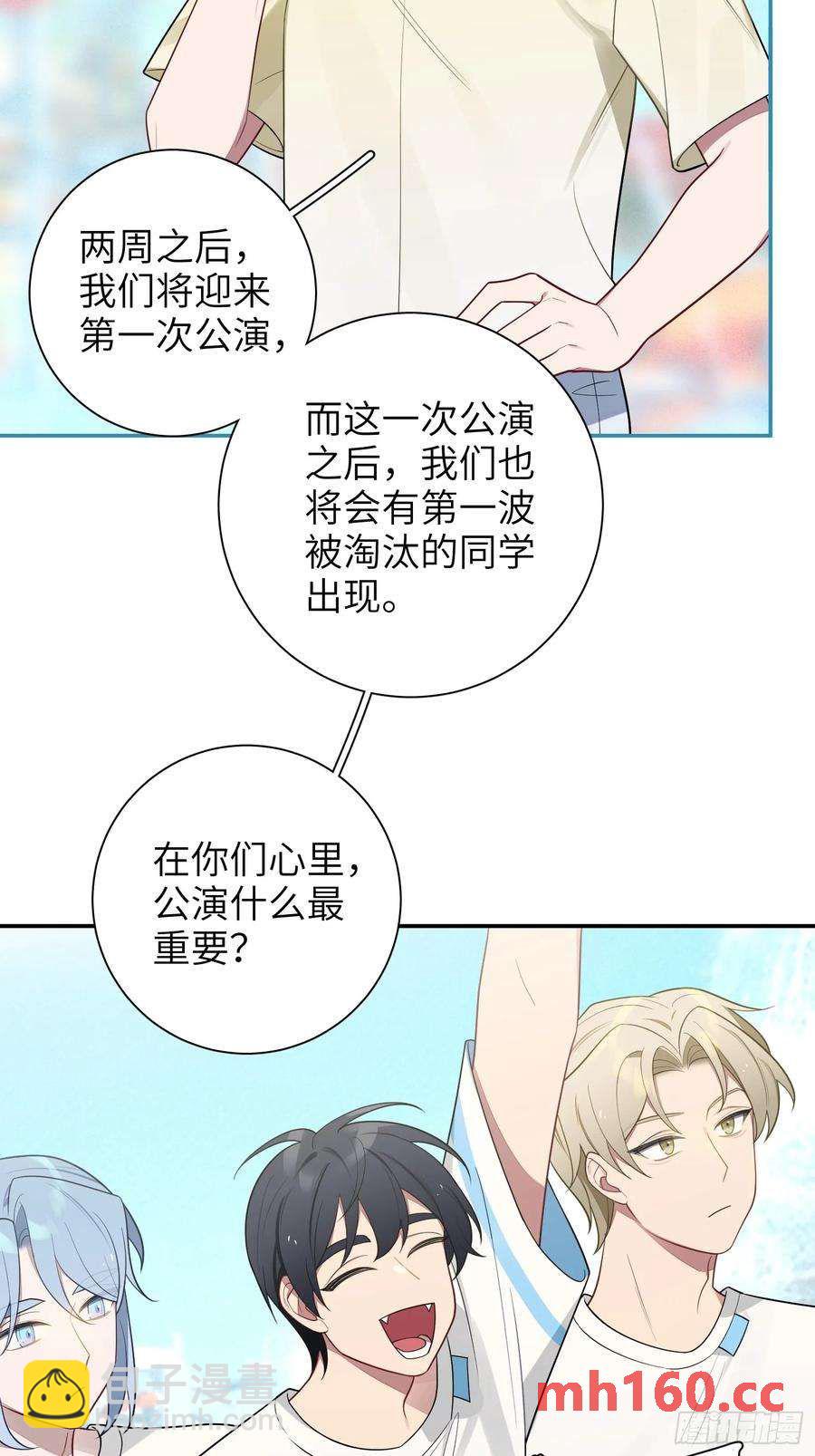 第58话，水上混战(1/2)-第62话