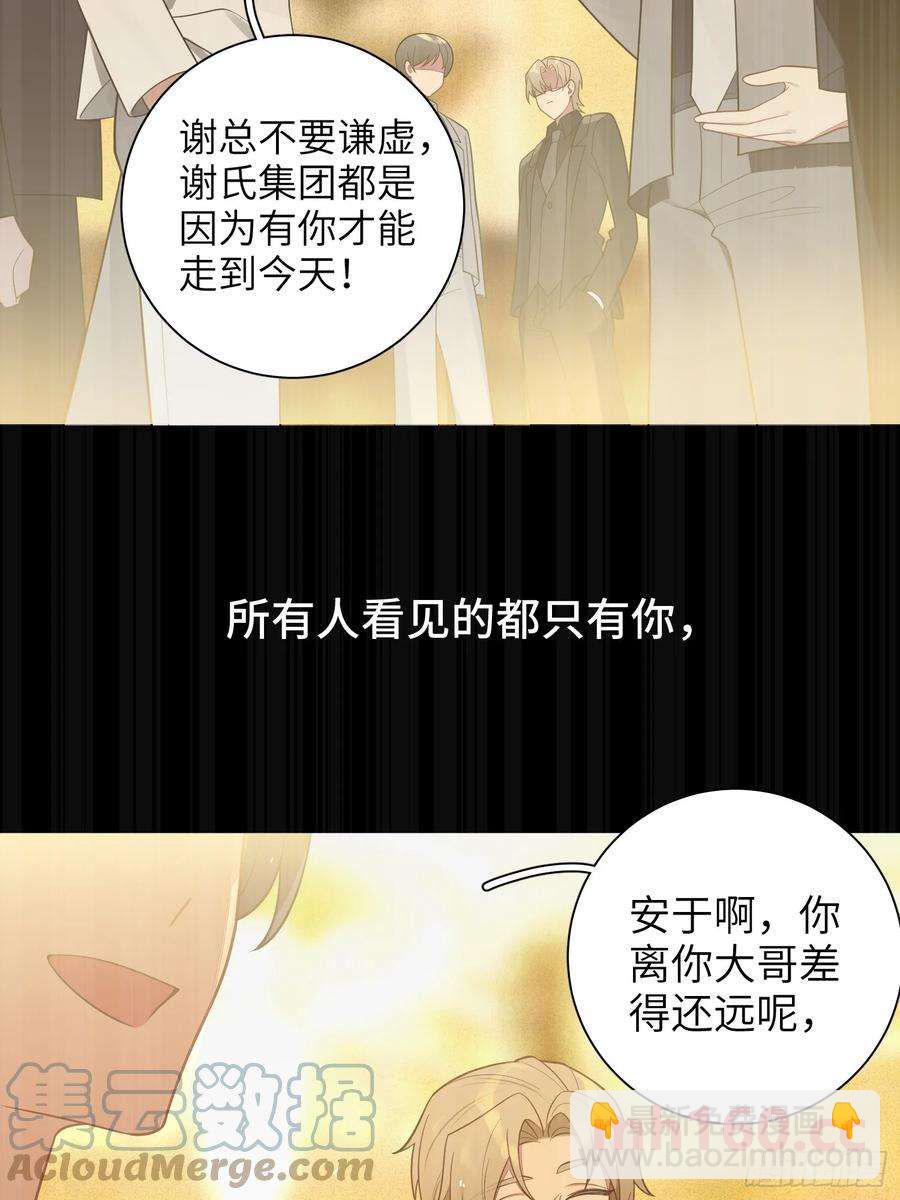 第58话，水上混战(1/2)-第62话