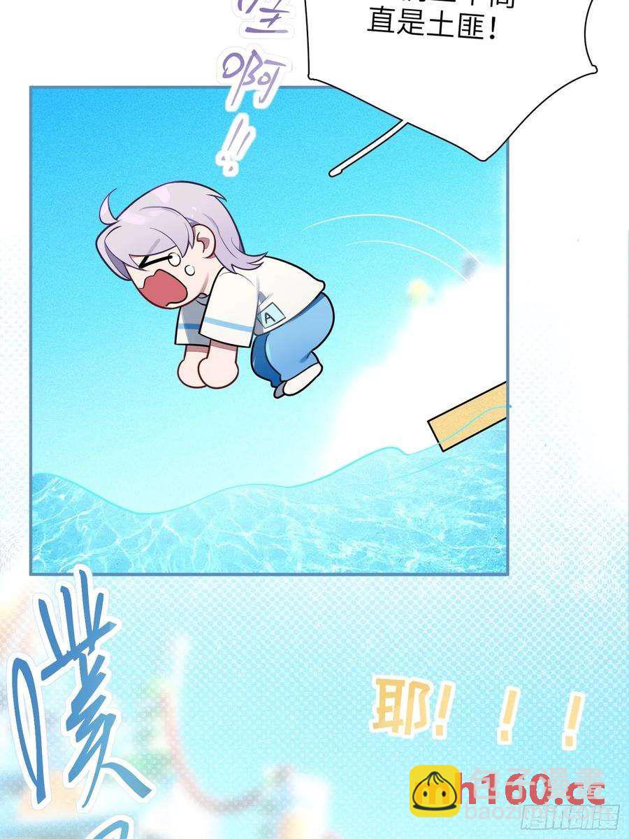 第58话，水上混战(1/2)-第62话