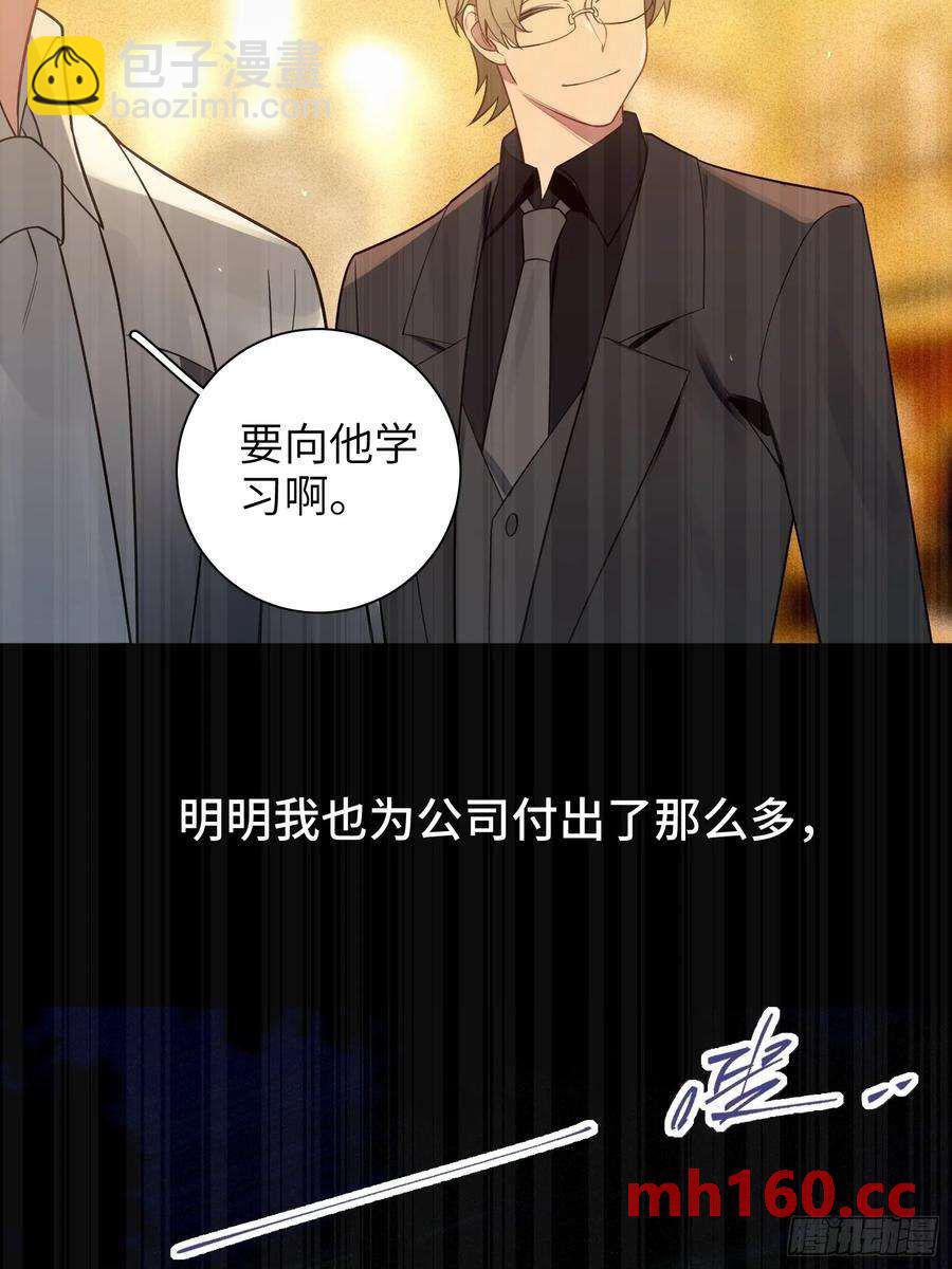 第58话，水上混战(1/2)-第62话