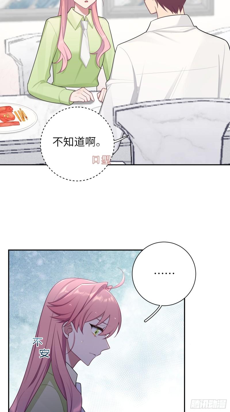 第61话，突发意外-第2话