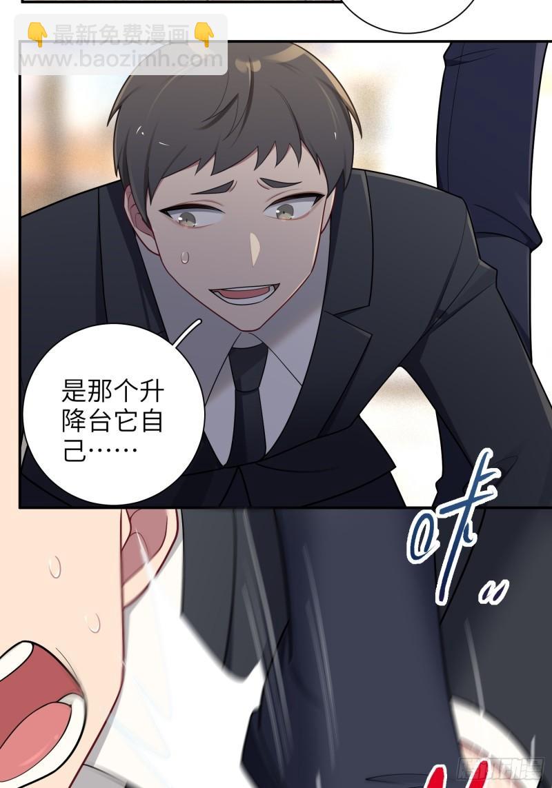 第63话，私生-第4话