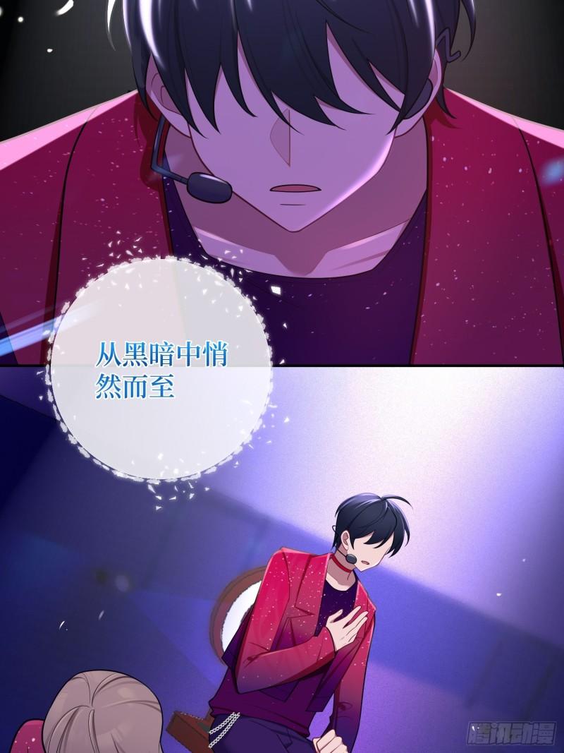 第65话，幸运橙汁-第6话