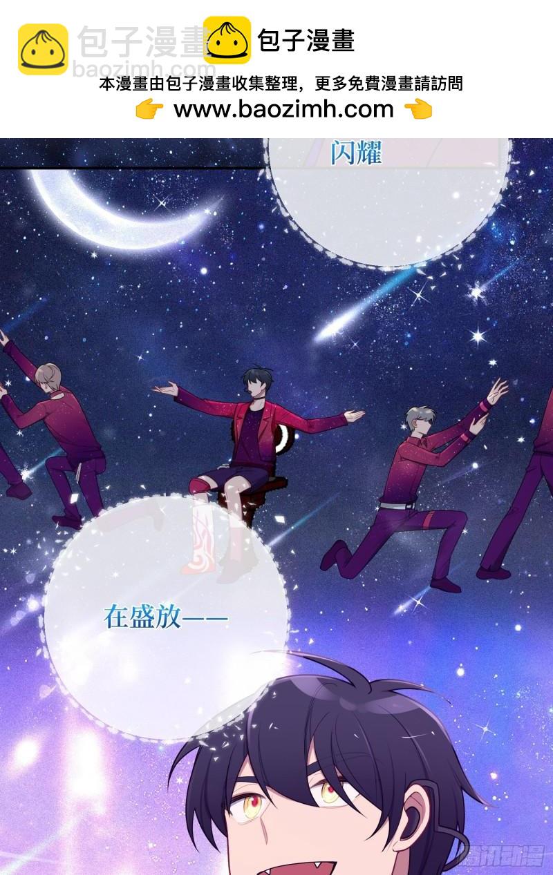 第65话，幸运橙汁-第6话