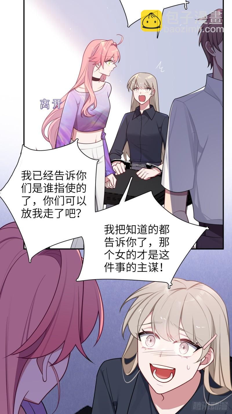 第69话，舆论战-第10话