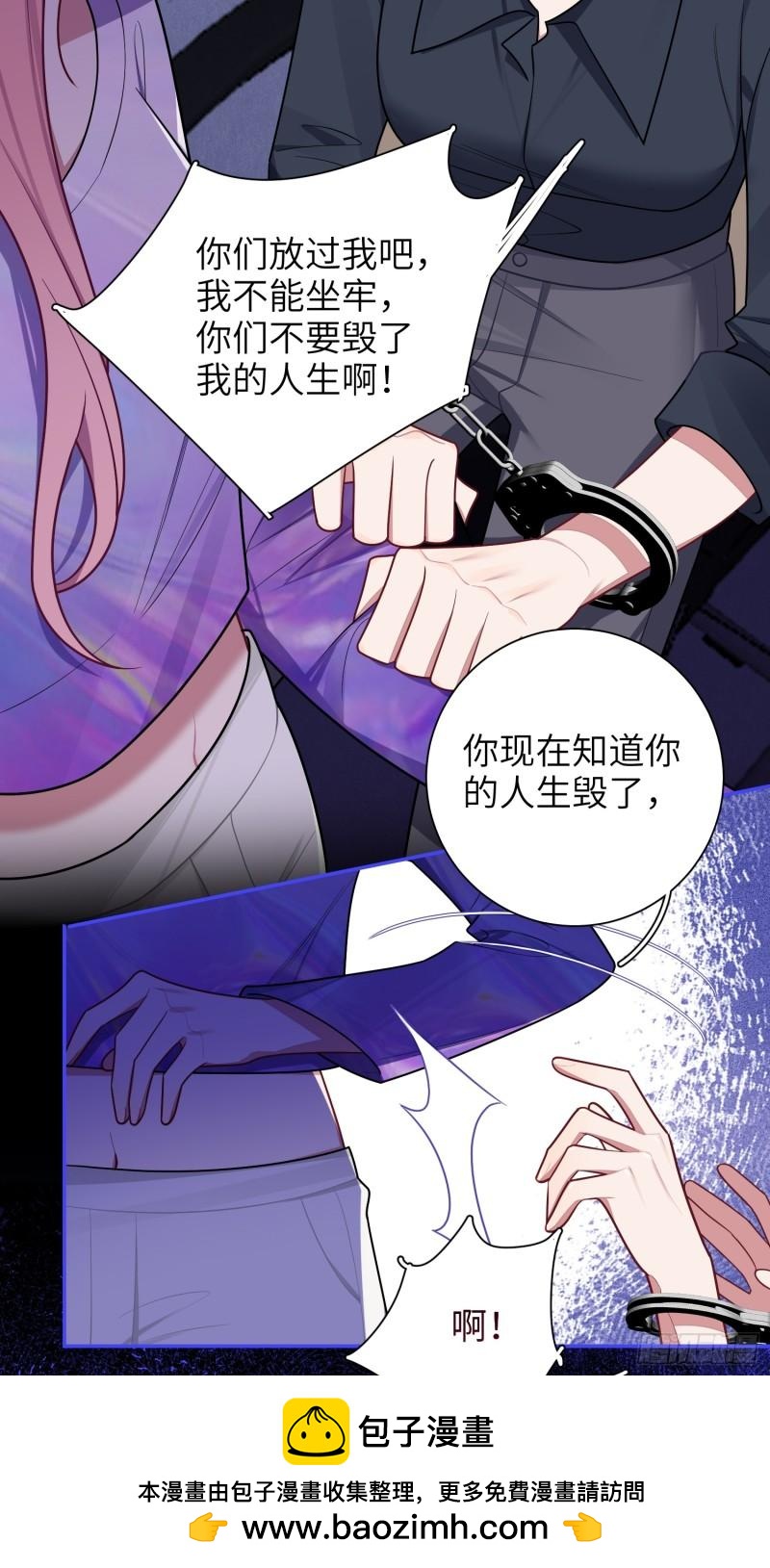 第69话，舆论战-第10话