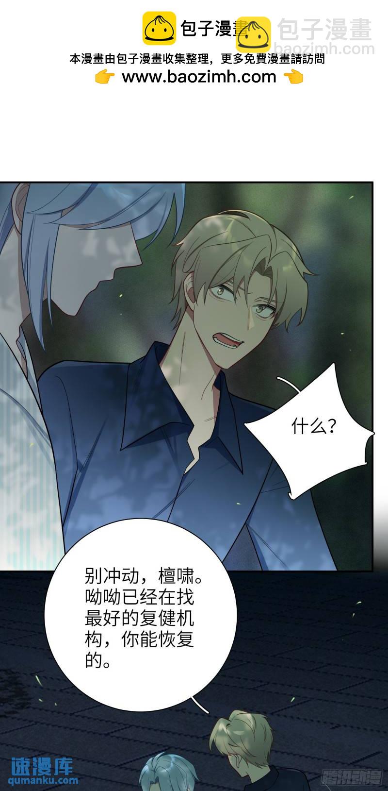 第71话，解约-第26话