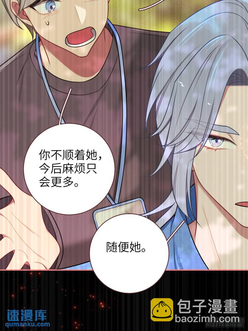 第74话，相反的你-第64话