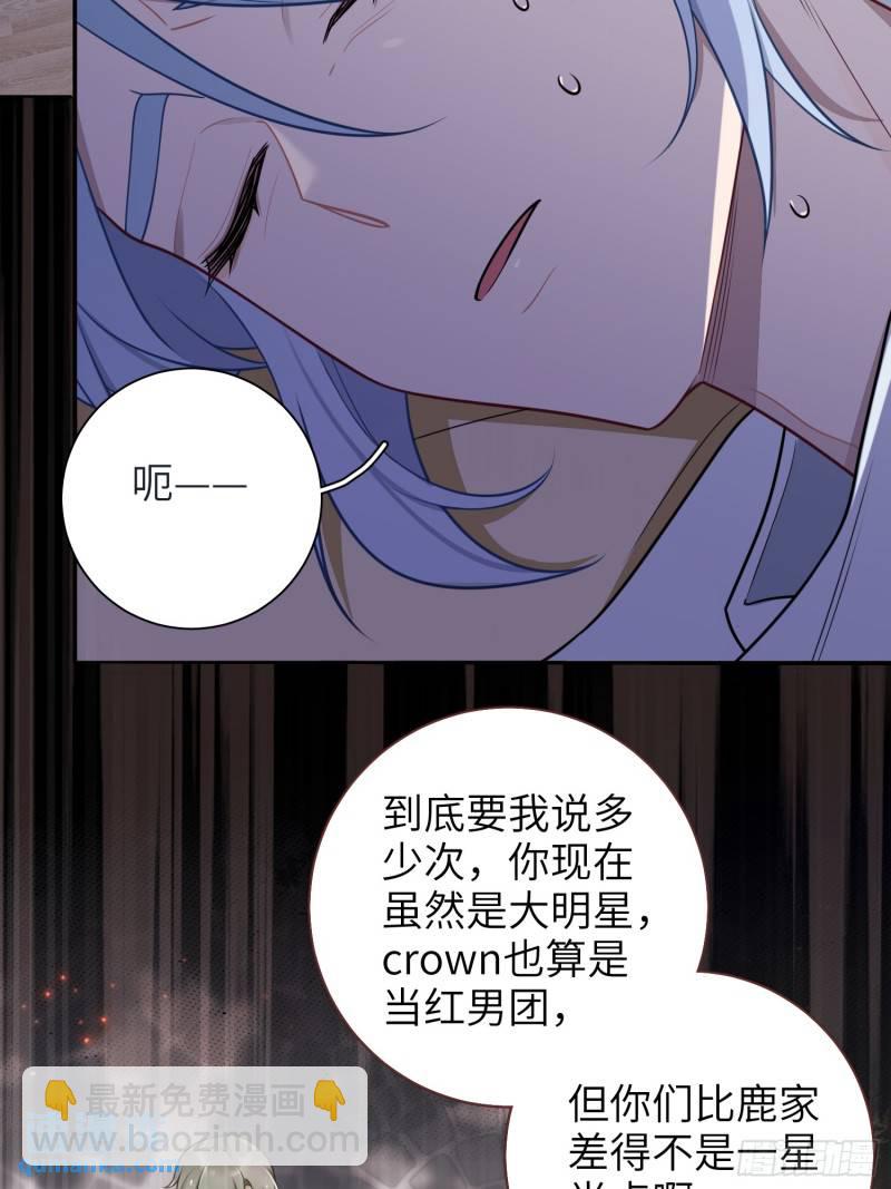 第74话，相反的你-第64话