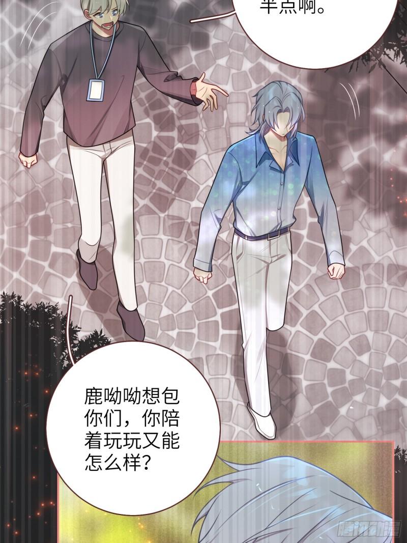 第74话，相反的你-第64话