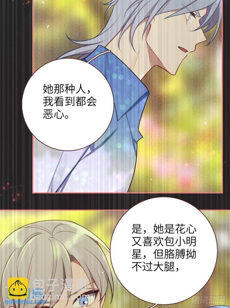 第74话，相反的你-第64话