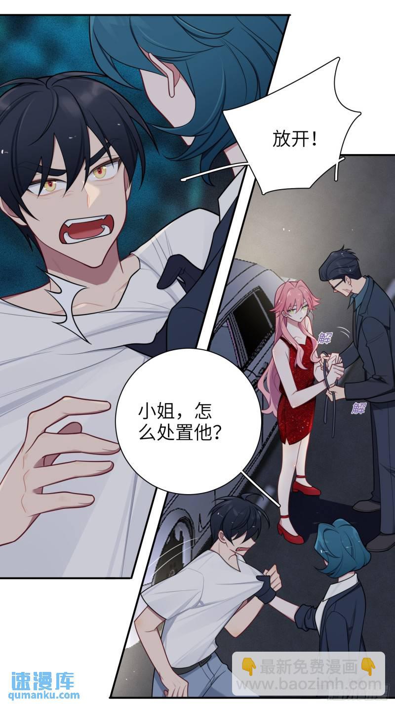 第76话，封闭治疗-第66话