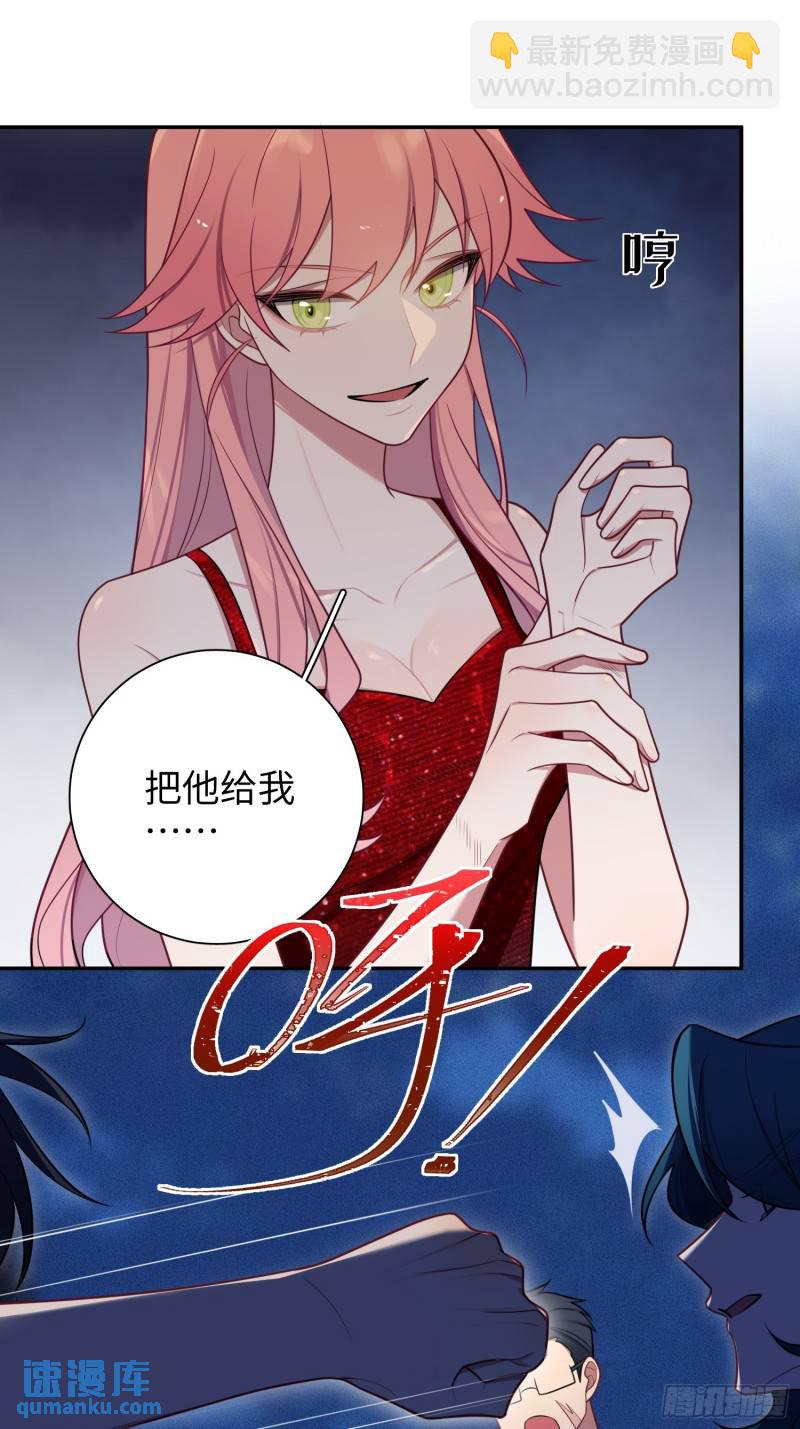 第76话，封闭治疗-第66话