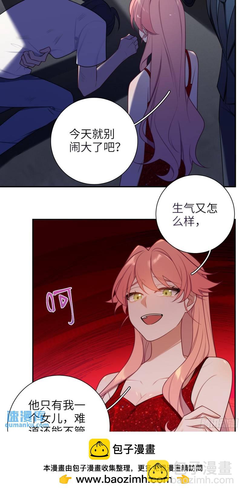 第76话，封闭治疗-第66话