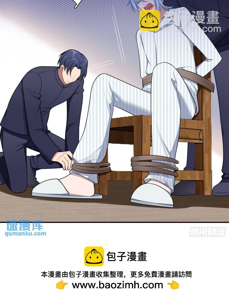 第79话，求救信号-第68话