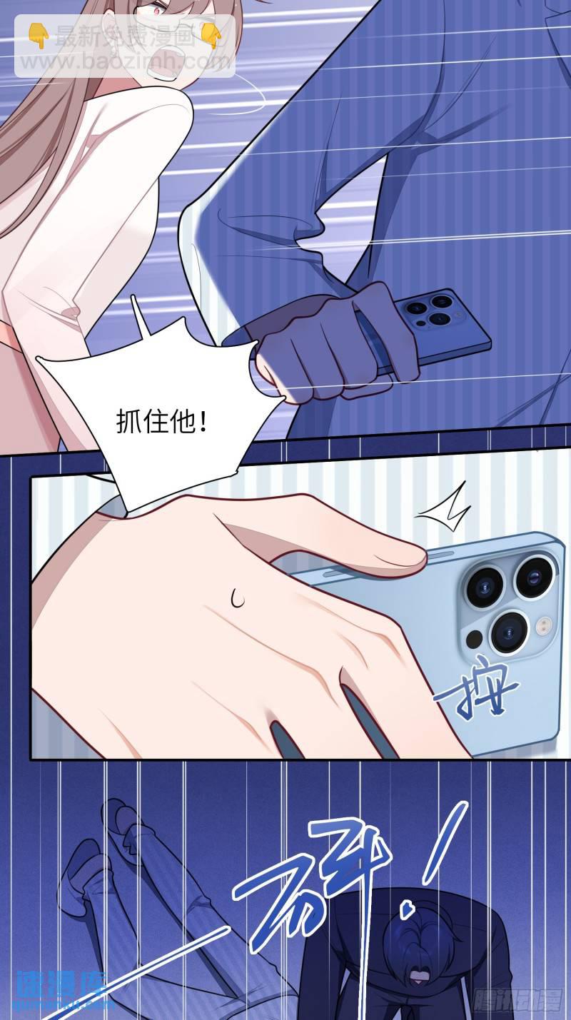 第79话，求救信号-第68话