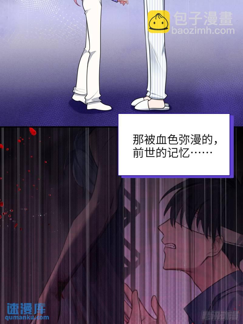 第81话，血色弥漫的记忆-第70话