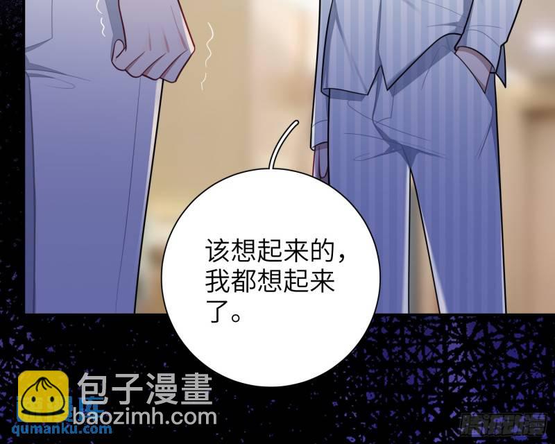 第81话，血色弥漫的记忆-第70话