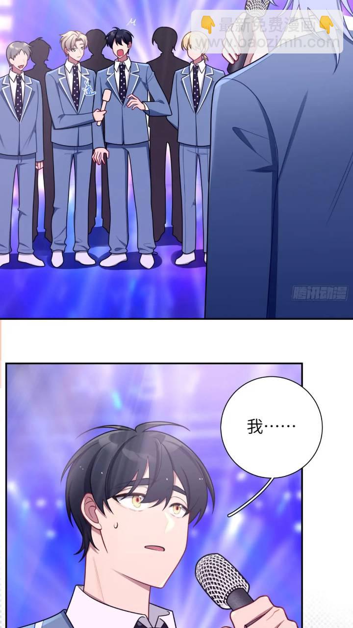 第85话，浴室谈判-第74话