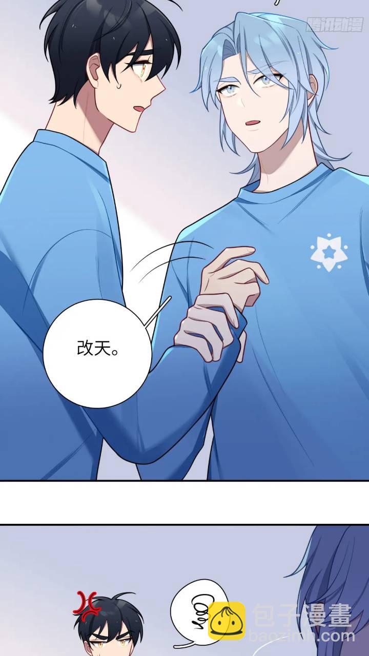 第85话，浴室谈判-第74话