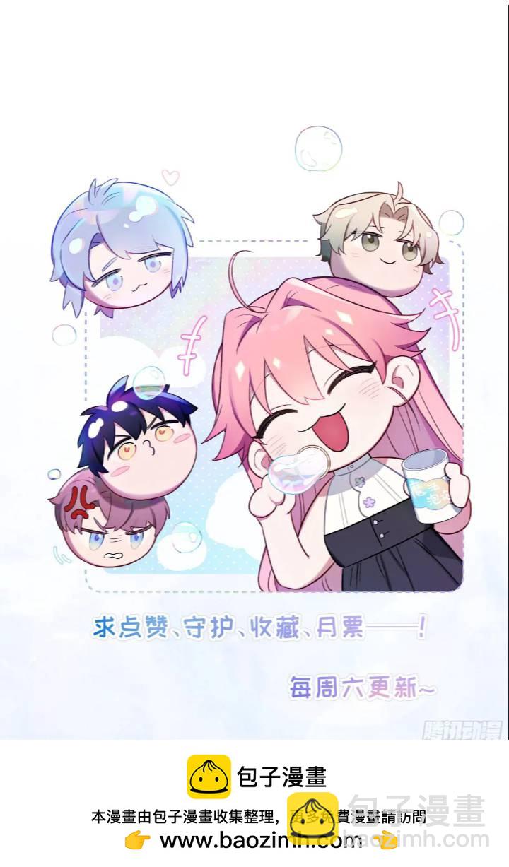 第85话，浴室谈判-第74话