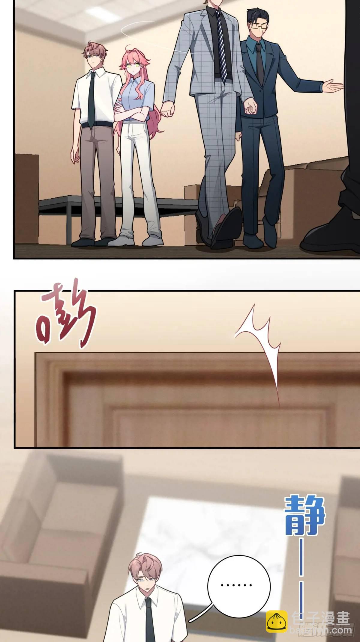 第87话，保护我想保护的人-第76话
