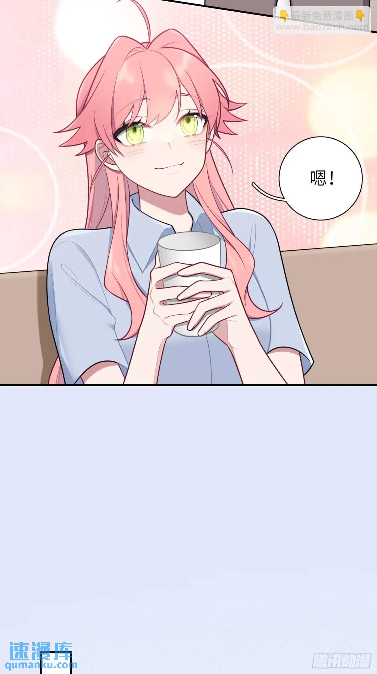 第87话，保护我想保护的人-第76话