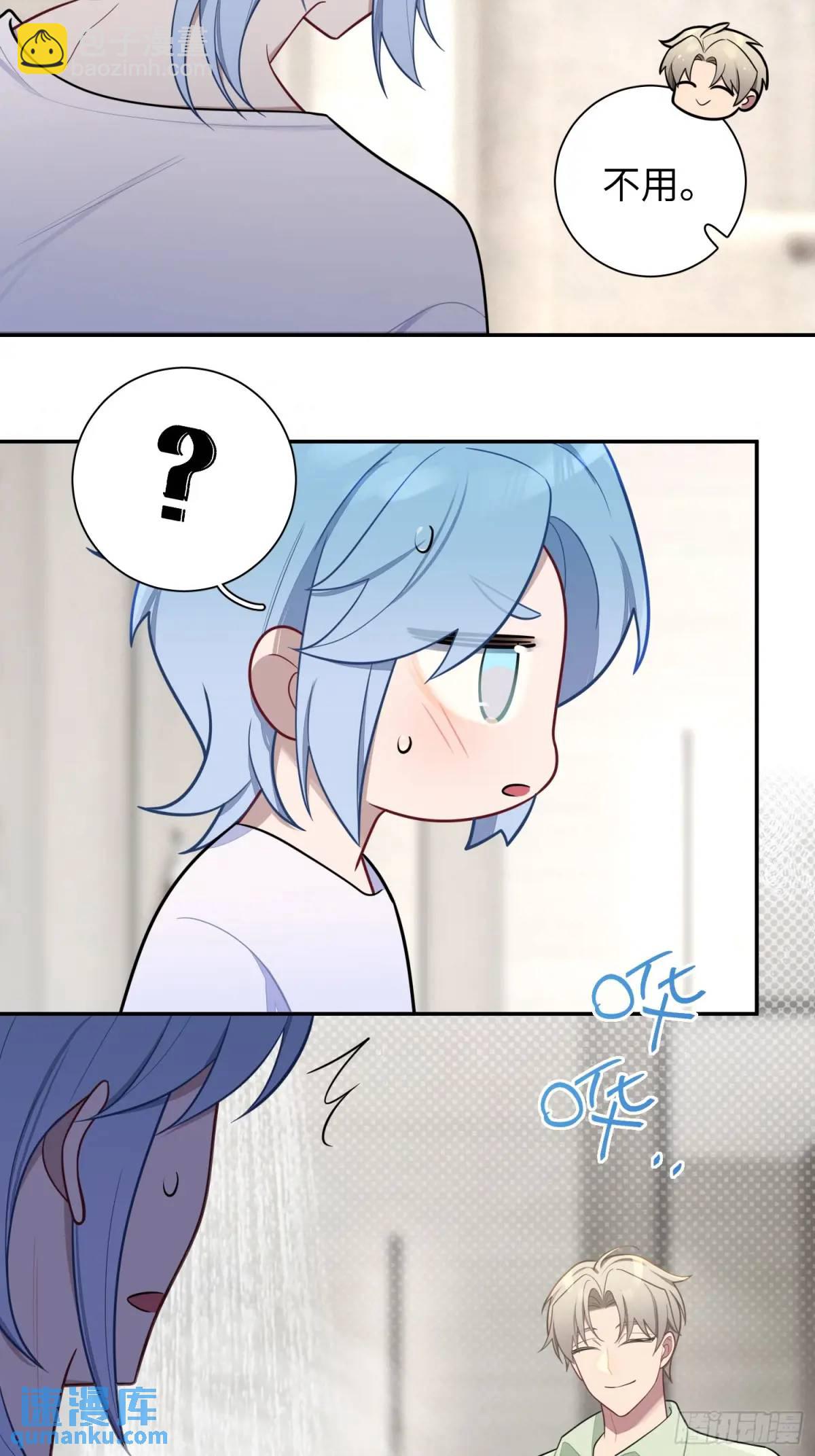 第87话，保护我想保护的人-第76话